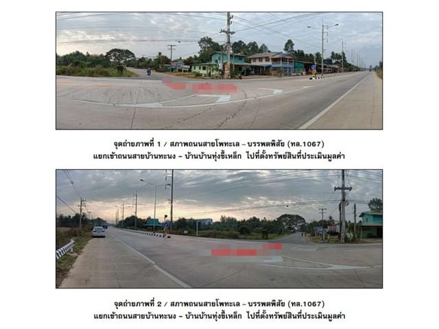 บ้านเดี่ยว 7650000 พิจิตร โพทะเล โพทะเล บ้านเดี่ยว 7650000 พิจิตร โพทะเล โพทะเล