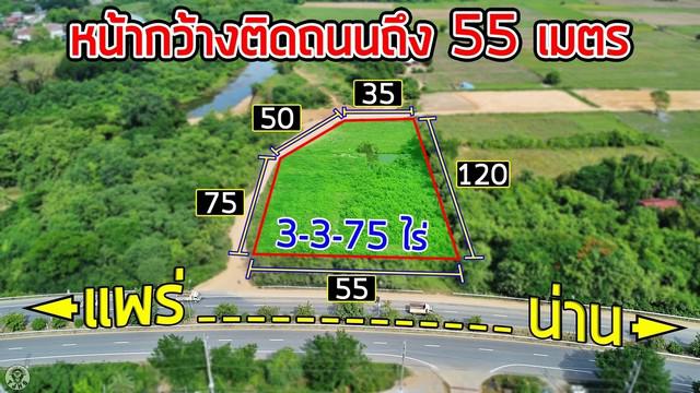 ที่ดิน 14659000 แพร่ เมืองแพร่ แม่หล่าย ที่ดิน 14659000 แพร่ เมืองแพร่ แม่หล่าย