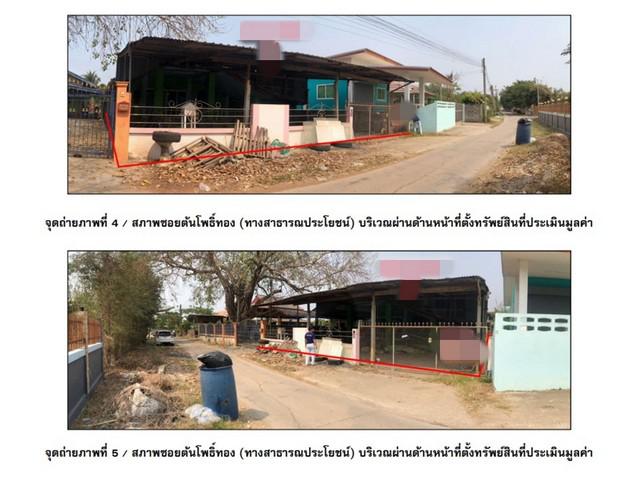 บ้านเดี่ยว 1160000 พิจิตร เมืองพิจิตร คลองคะเชนทร์ บ้านเดี่ยว 1160000 พิจิตร เมืองพิจิตร คลองคะเชนทร์