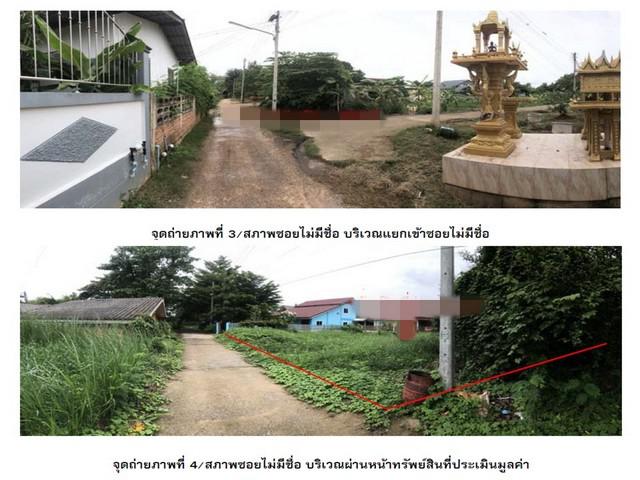บ้านเดี่ยว 1800000 พิษณุโลก เมืองพิษณุโลก หัวรอ บ้านเดี่ยว 1800000 พิษณุโลก เมืองพิษณุโลก หัวรอ
