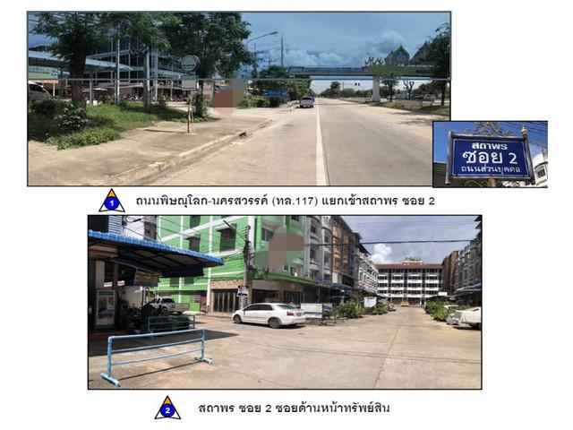 อาคารพาณิชย์ 4000000 พิษณุโลก เมืองพิษณุโลก ท่าโพธิ์ อาคารพาณิชย์ 4000000 พิษณุโลก เมืองพิษณุโลก ท่าโพธิ์