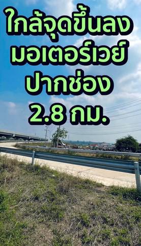 ที่ดิน 9900000 นครราชสีมา ปากช่อง หมูสี ที่ดิน 9900000 นครราชสีมา ปากช่อง หมูสี