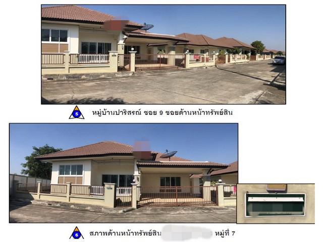 บ้านเดี่ยว 2800000 พิษณุโลก เมืองพิษณุโลก หัวรอ บ้านเดี่ยว 2800000 พิษณุโลก เมืองพิษณุโลก หัวรอ