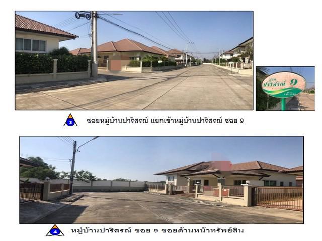 บ้านเดี่ยว 2800000 พิษณุโลก เมืองพิษณุโลก หัวรอ บ้านเดี่ยว 2800000 พิษณุโลก เมืองพิษณุโลก หัวรอ