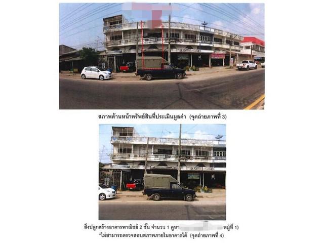 อาคารพาณิชย์ 1600000 พิจิตร ทับคล้อ เขาทราย อาคารพาณิชย์ 1600000 พิจิตร ทับคล้อ เขาทราย