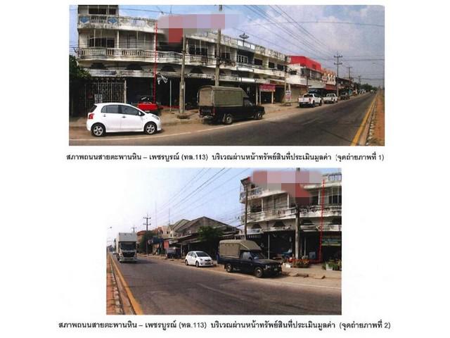 อาคารพาณิชย์ 1600000 พิจิตร ทับคล้อ เขาทราย อาคารพาณิชย์ 1600000 พิจิตร ทับคล้อ เขาทราย