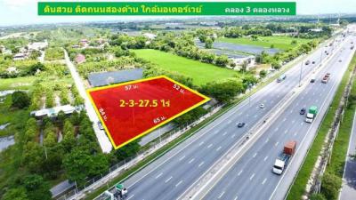 ที่ดิน 7890000 ปทุมธานี คลองหลวง คลองสาม
