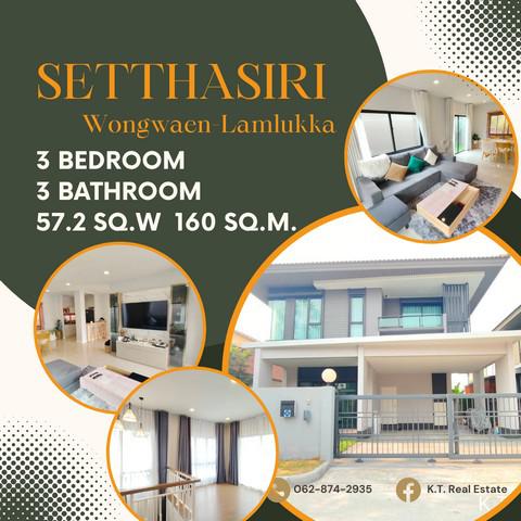 บ้านเดี่ยว 6290000 ปทุมธานี ลำลูกกา บึงคำพร้อย บ้านเดี่ยว 6290000 ปทุมธานี ลำลูกกา บึงคำพร้อย