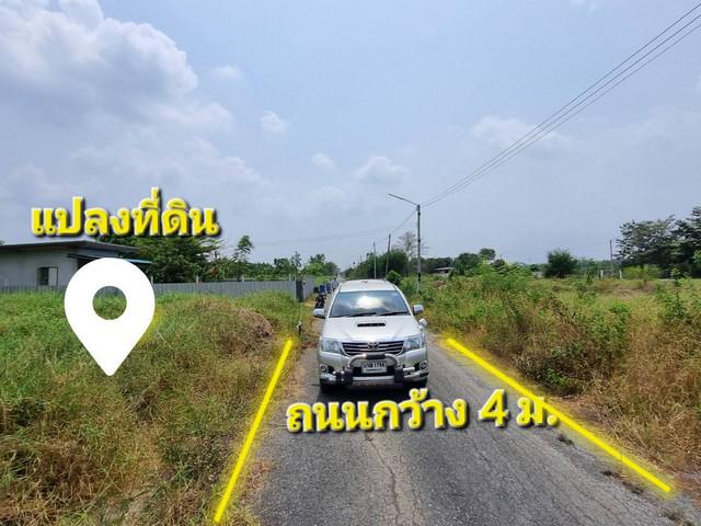 ที่ดิน 550000 ปทุมธานี หนองเสือ บึงชำอ้อ ที่ดิน 550000 ปทุมธานี หนองเสือ บึงชำอ้อ
