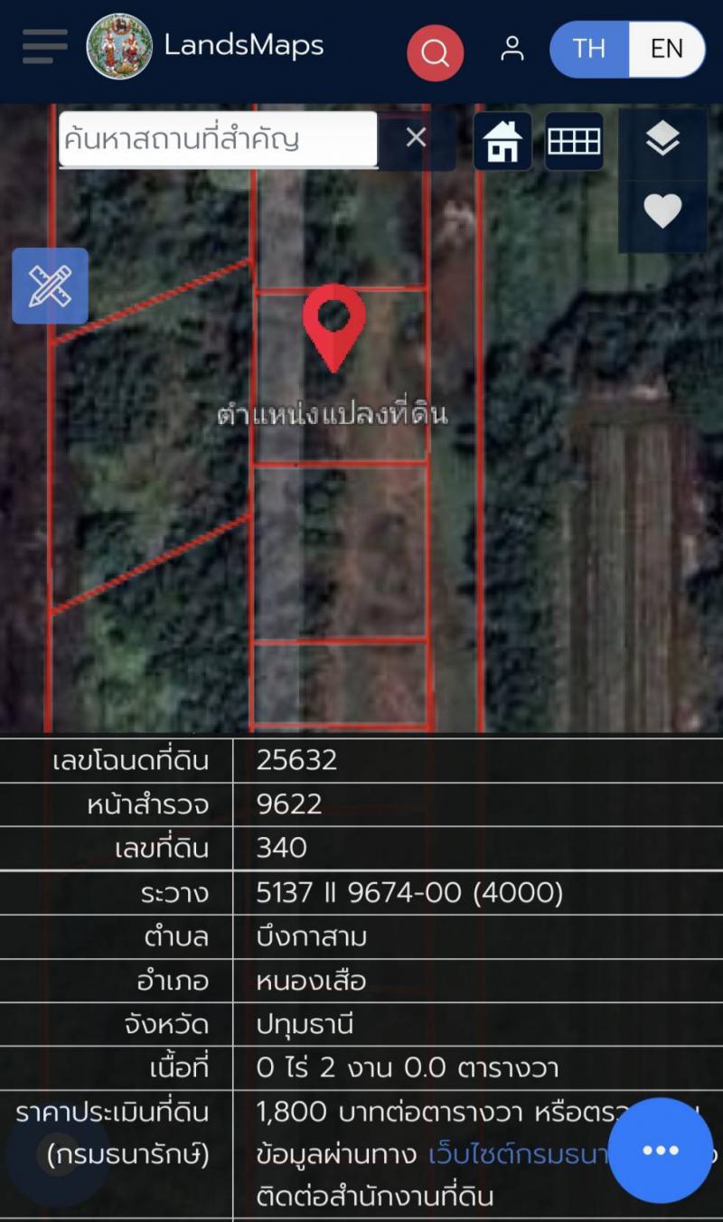 ที่ดิน 320000 ปทุมธานี หนองเสือ บึงกาสาม ที่ดิน 320000 ปทุมธานี หนองเสือ บึงกาสาม