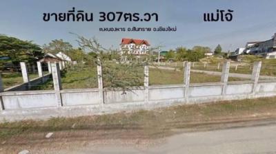 ที่ดิน 9210000 เชียงใหม่ สันทราย หนองหาร