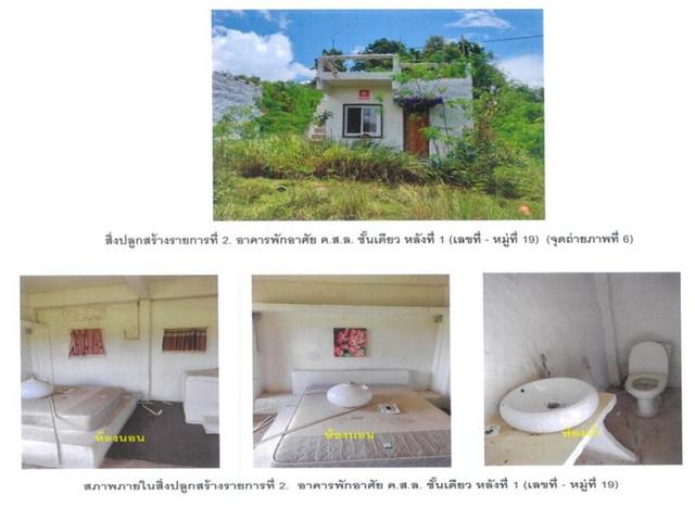 บ้านเดี่ยว 5800000 พิษณุโลก นครไทย นครไทย บ้านเดี่ยว 5800000 พิษณุโลก นครไทย นครไทย