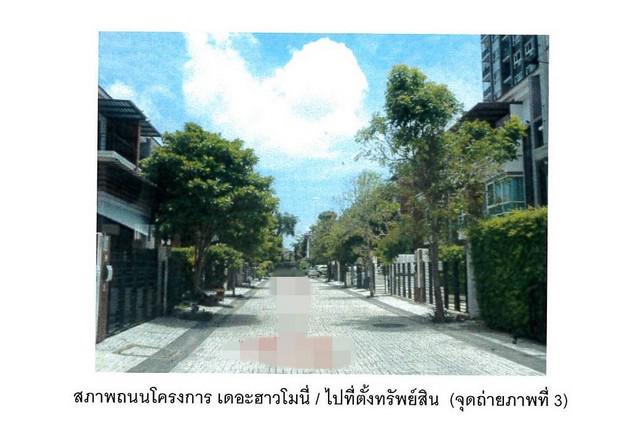 ทาวน์เฮาส์ 2800000 พิษณุโลก เมืองพิษณุโลก ในเมือง ทาวน์เฮาส์ 2800000 พิษณุโลก เมืองพิษณุโลก ในเมือง