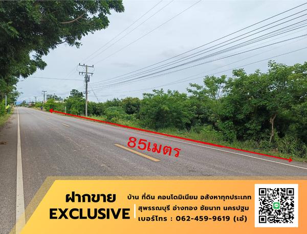 ที่ดิน 4587500 พิจิตร กิ่งอำเภอสากเหล็ก วังทับไทร ที่ดิน 4587500 พิจิตร กิ่งอำเภอสากเหล็ก วังทับไทร
