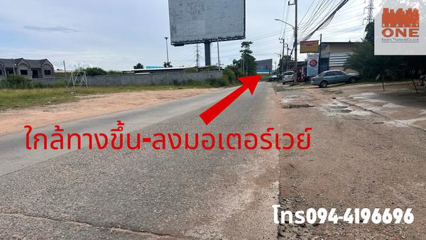 ที่ดิน 18318000 ชลบุรี บางละมุง หนองปรือ ที่ดิน 18318000 ชลบุรี บางละมุง หนองปรือ