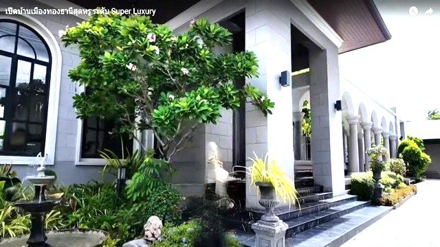 บ้านเดี่ยว 75000000 นนทบุรี ปากเกร็ด บางพูด บ้านเดี่ยว 75000000 นนทบุรี ปากเกร็ด บางพูด