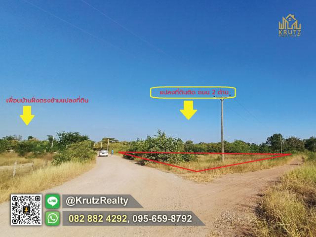 ที่ดิน 510000 นครราชสีมา กิ่งอำเภอพระทองคำ หนองหอย ที่ดิน 510000 นครราชสีมา กิ่งอำเภอพระทองคำ หนองหอย