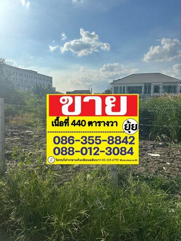 ที่ดิน 17600000 กรุงเทพมหานคร เขตประเวศ ดอกไม้ ที่ดิน 17600000 กรุงเทพมหานคร เขตประเวศ ดอกไม้
