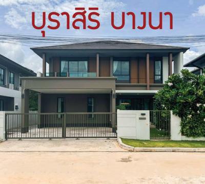 บ้านเดี่ยว 7990000 สมุทรปราการ บางบ่อ บางบ่อ