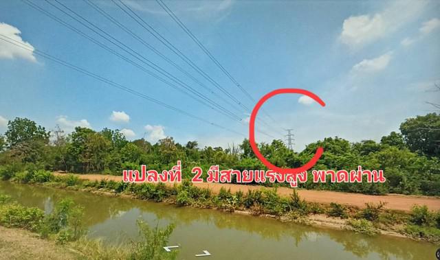 ที่ดิน 54540000 ราชบุรี เมืองราชบุรี อ่างทอง ที่ดิน 54540000 ราชบุรี เมืองราชบุรี อ่างทอง