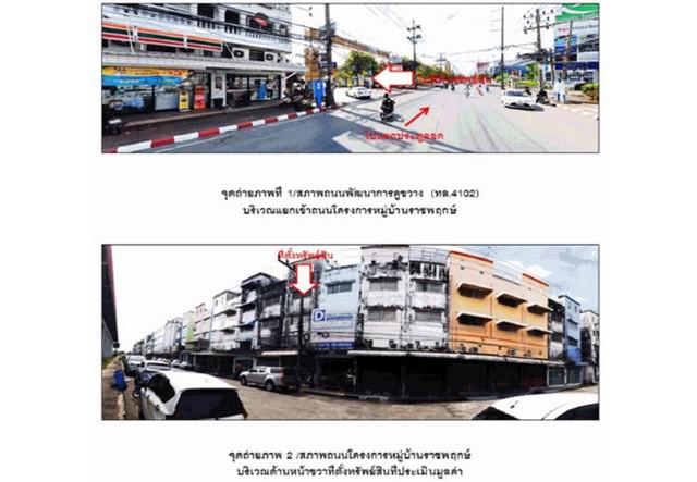 อาคารพาณิชย์ 3000000 นครศรีธรรมราช เมืองนครศรีธรรมราช คลัง อาคารพาณิชย์ 3000000 นครศรีธรรมราช เมืองนครศรีธรรมราช คลัง