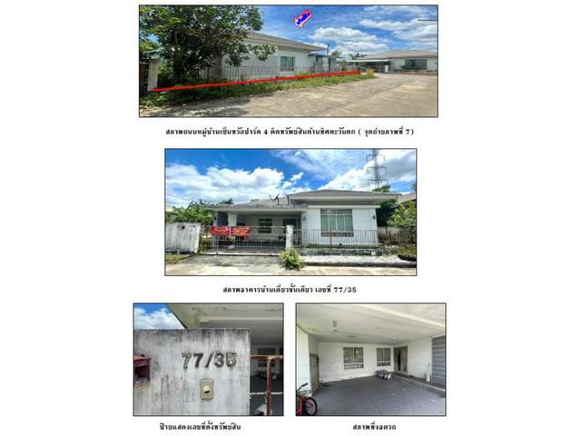 บ้านเดี่ยว 2400000 นครศรีธรรมราช เมืองนครศรีธรรมราช มะม่วงสองต้น บ้านเดี่ยว 2400000 นครศรีธรรมราช เมืองนครศรีธรรมราช มะม่วงสองต้น