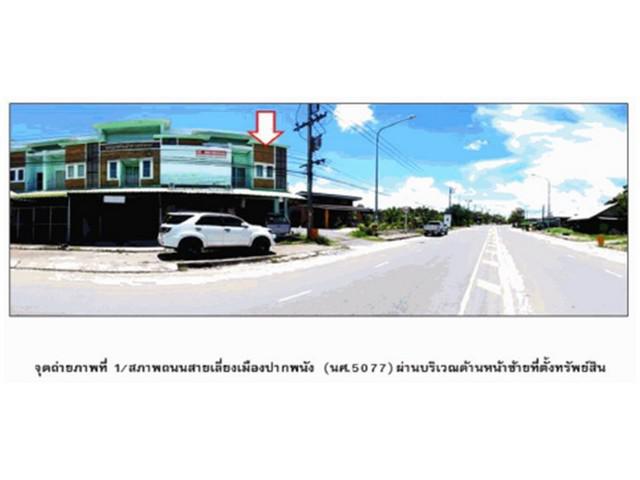 อาคารพาณิชย์ 2500000 นครศรีธรรมราช ปากพนัง บางพระ อาคารพาณิชย์ 2500000 นครศรีธรรมราช ปากพนัง บางพระ