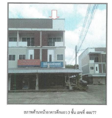 อาคารพาณิชย์ 3700000 นครศรีธรรมราช ลานสกา เขาแก้ว อาคารพาณิชย์ 3700000 นครศรีธรรมราช ลานสกา เขาแก้ว