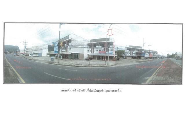 อาคารพาณิชย์ 3700000 นครศรีธรรมราช ลานสกา เขาแก้ว อาคารพาณิชย์ 3700000 นครศรีธรรมราช ลานสกา เขาแก้ว