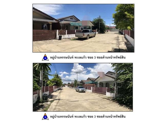 บ้านเดี่ยว 2200000 พิษณุโลก เมืองพิษณุโลก พลายชุมพล บ้านเดี่ยว 2200000 พิษณุโลก เมืองพิษณุโลก พลายชุมพล