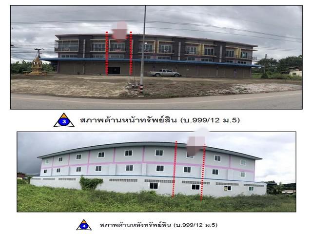 อาคารพาณิชย์ 2300000 พิษณุโลก ชาติตระการ ป่าแดง อาคารพาณิชย์ 2300000 พิษณุโลก ชาติตระการ ป่าแดง
