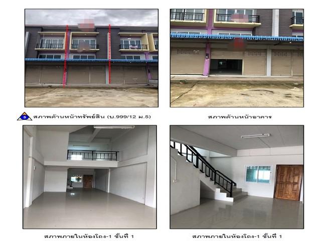 อาคารพาณิชย์ 2300000 พิษณุโลก ชาติตระการ ป่าแดง อาคารพาณิชย์ 2300000 พิษณุโลก ชาติตระการ ป่าแดง