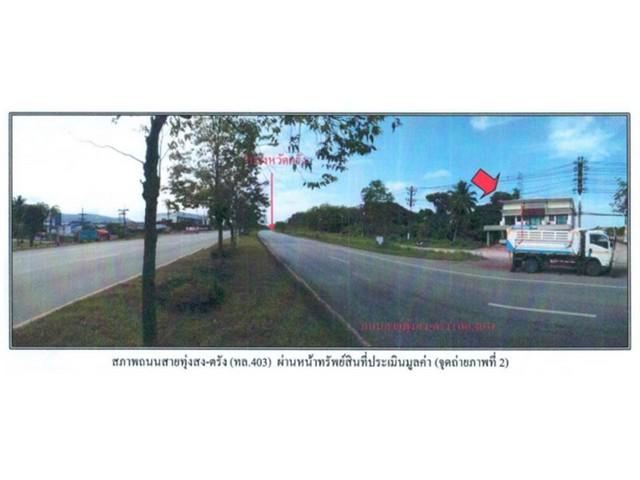 อาคารพาณิชย์ 3300000 นครศรีธรรมราช ทุ่งสง ที่วัง อาคารพาณิชย์ 3300000 นครศรีธรรมราช ทุ่งสง ที่วัง