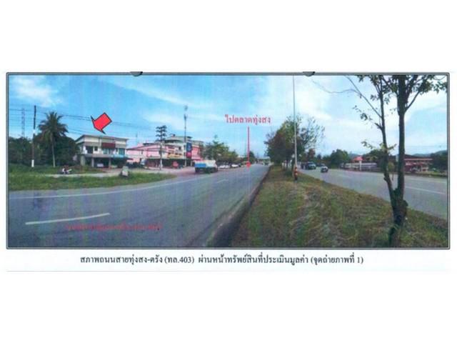 อาคารพาณิชย์ 3300000 นครศรีธรรมราช ทุ่งสง ที่วัง อาคารพาณิชย์ 3300000 นครศรีธรรมราช ทุ่งสง ที่วัง