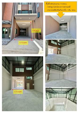 อาคารพาณิชย์ 40000 นครปฐม สามพราน บางเตย อาคารพาณิชย์ 40000 นครปฐม สามพราน บางเตย