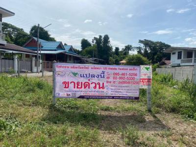 ที่ดิน 1250000 ตาก เมืองตาก ไม้งาม