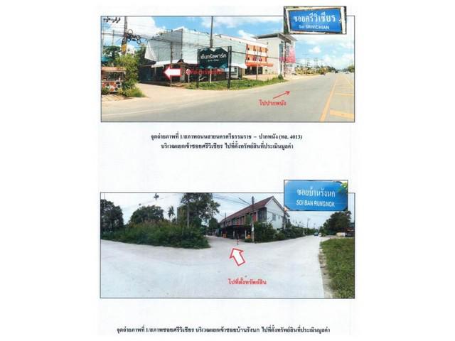 ทาวน์เฮาส์ 2300000 นครศรีธรรมราช เมืองนครศรีธรรมราช ปากนคร ทาวน์เฮาส์ 2300000 นครศรีธรรมราช เมืองนครศรีธรรมราช ปากนคร