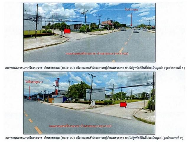 บ้านเดี่ยว 4100000 นครศรีธรรมราช เมืองนครศรีธรรมราช ท่าซัก บ้านเดี่ยว 4100000 นครศรีธรรมราช เมืองนครศรีธรรมราช ท่าซัก