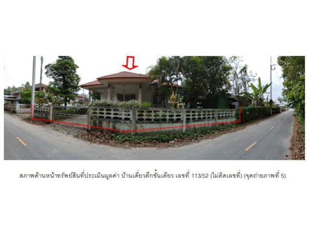 บ้านเดี่ยว 2350000 นครศรีธรรมราช ท่าศาลา ท่าศาลา บ้านเดี่ยว 2350000 นครศรีธรรมราช ท่าศาลา ท่าศาลา