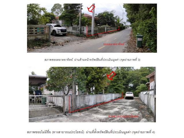 บ้านเดี่ยว 2350000 นครศรีธรรมราช ท่าศาลา ท่าศาลา บ้านเดี่ยว 2350000 นครศรีธรรมราช ท่าศาลา ท่าศาลา