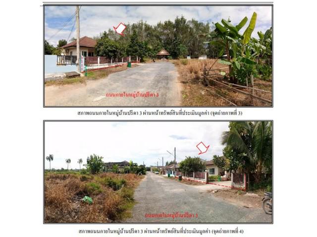 บ้านเดี่ยว 2700000 นครศรีธรรมราช ทุ่งใหญ่ ท่ายาง บ้านเดี่ยว 2700000 นครศรีธรรมราช ทุ่งใหญ่ ท่ายาง