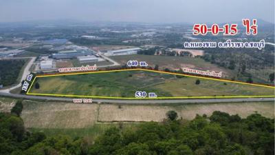 ที่ดิน 175000000 ชลบุรี ศรีราชา หนองขาม