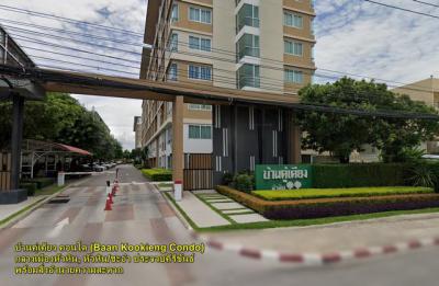 คอนโด 4200000 ประจวบคีรีขันธ์ หัวหิน หนองแก