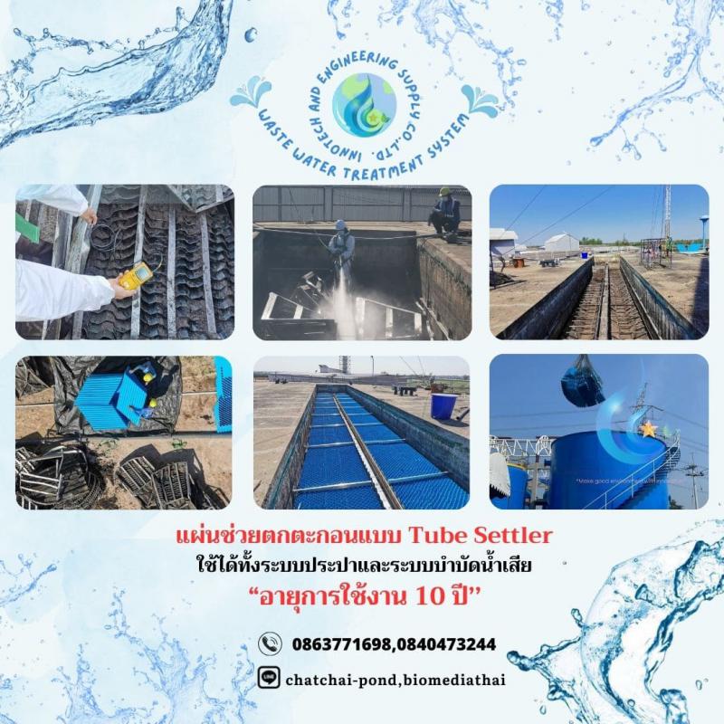 อื่นๆ 4850 เชียงใหม่ ดอยสะเก็ด สันปูเลย อื่นๆ 4850 เชียงใหม่ ดอยสะเก็ด สันปูเลย