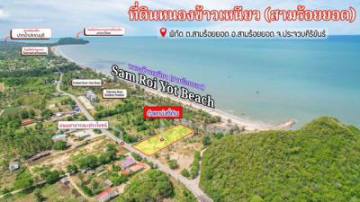 ที่ดิน 39000000 ประจวบคีรีขันธ์ กิ่งอำเภอสามร้อยยอด สามร้อยยอด