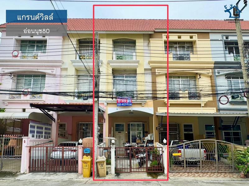 ทาวน์เฮาส์ 2350000 กรุงเทพมหานคร เขตประเวศ ประเวศ ทาวน์เฮาส์ 2350000 กรุงเทพมหานคร เขตประเวศ ประเวศ