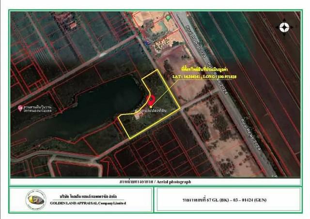 ที่ดิน 60000000 นครนายก องครักษ์ บางปลากด ที่ดิน 60000000 นครนายก องครักษ์ บางปลากด