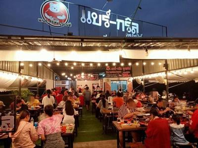 อาคารพาณิชย์ 390000 กรุงเทพมหานคร เขตบางบอน บางบอน