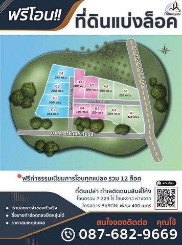 ที่ดิน 6000 ระนอง เมืองระนอง หงาว ที่ดิน 6000 ระนอง เมืองระนอง หงาว