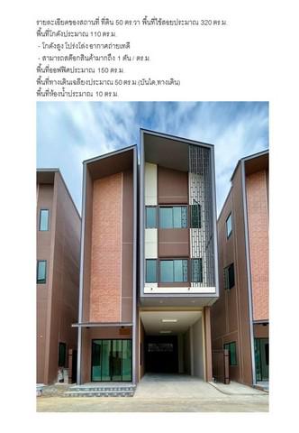 โกดัง 40000 นครปฐม สามพราน บางเตย โกดัง 40000 นครปฐม สามพราน บางเตย